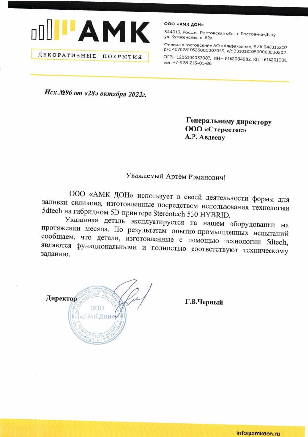 Слайд 5